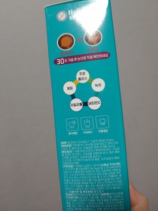 30초 후 눈으로 확인하는 헬리덴티 프라글린스 가글 — 5점을 준 리뷰어가 2021년 6월 올린 사용 사진