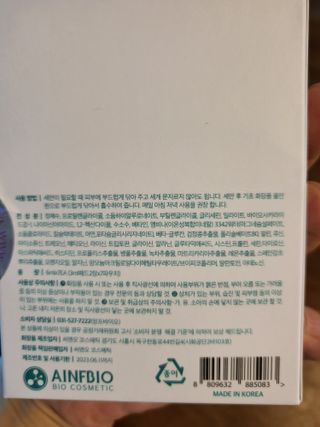 데이지맘님이 올린 리뷰 사진 2