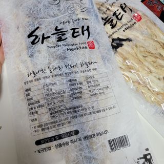 [오늘바스켓] 용대리 손질하늘태 130g — 5점을 준 리뷰어가 2021년 6월 올린 사용 사진
