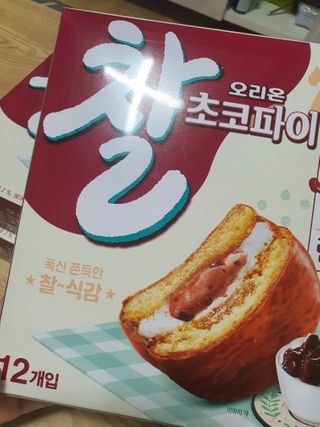 둥이맘님이 올린 리뷰 사진 3