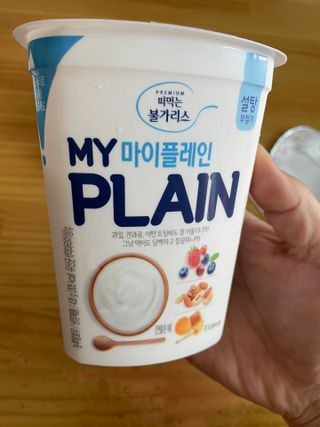 떠먹는불가리스 마이플레인 요거트 435g 6개입 — 5점을 준 리뷰어가 2021년 3월 올린 사용 사진
