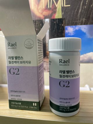 라엘 밸런스 3종 (질 건강 리스펙타 프로바이오틱스, 월경케어 보라지유, 요로건강 크랜베리) 랜덤 증정 1개 — 5점을 준 리뷰어가 2022년 12월 올린 사용 사진