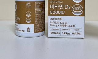 (NEW)다나음 하이포텐시 비타민D3 5000IU(60정/2개월분) — 5점을 준 리뷰어가 2023년 10월 올린 사용 사진