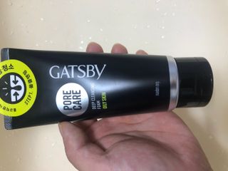 [갸스비] 지성 남성을 위한 포어케어 클렌징폼 — 4점을 준 리뷰어가 2021년 10월 올린 사용 사진