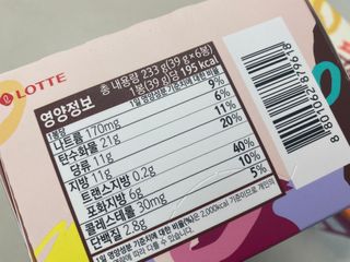 똥으니님이 올린 리뷰 사진 3