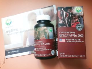 슬림플래닛 엘아르기닌 맥스2000 — 5점을 준 리뷰어가 2021년 3월 올린 사용 사진