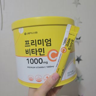 서울약사신협 프리미엄비타민C1000_2.5G x 100포 — 5점을 준 리뷰어가 2020년 12월 올린 사용 사진