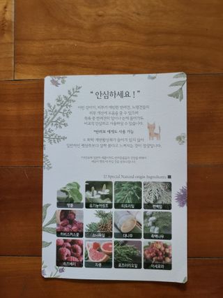 마리앤루이펫샴푸 [mari and louie pet shampoo] — 4점을 준 리뷰어가 2021년 5월 올린 사용 사진