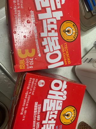 한성기업 무볼레 닭떡볶이+해물떡볶이 2종 세트 — 4점을 준 리뷰어가 2021년 9월 올린 사용 사진