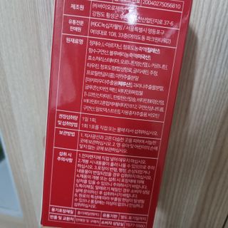메타아르기닌 GC녹십자웰빙 메타 아르기닌 6000 플러스 오르니틴 — 5점을 준 리뷰어가 2022년 11월 올린 사용 사진