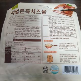 오세요님이 올린 리뷰 사진 3