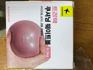 트라택 쿠셔닝 웨이트볼 0.5kg + 1kg SET — 5점을 준 리뷰어가 2022년 6월 올린 사용 사진
