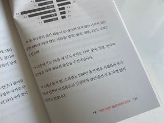 BrucePark님이 올린 리뷰 사진 4
