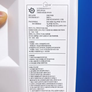 또롱또롱님이 올린 리뷰 사진 3