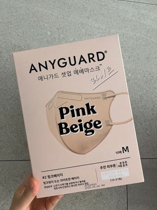 [애니가드] 셋업 메베마스크라이트  (대형 4컬러 + 중형 4컬러) — 5점을 준 리뷰어가 2022년 6월 올린 사용 사진