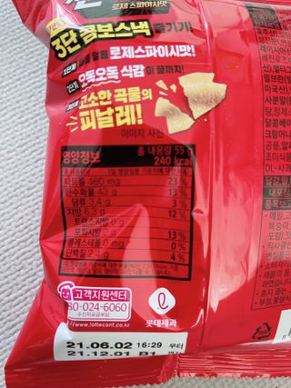름님이 올린 리뷰 사진 3