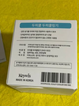 달콤쌉쌀쇼콜라님이 올린 리뷰 사진 3