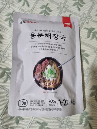 풀빛사랑님이 올린 리뷰 사진 1