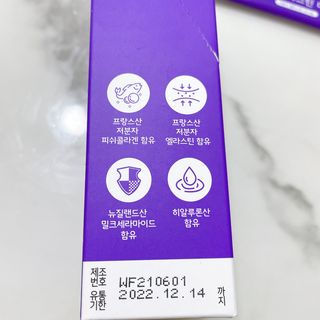 필리브 엘라스틴 더 리프트 — 5점을 준 리뷰어가 2021년 8월 올린 사용 사진