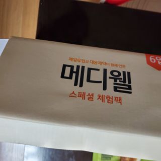 메디웰 페디아드링크 미니 바나나맛 — 4점을 준 리뷰어가 2022년 8월 올린 사용 사진