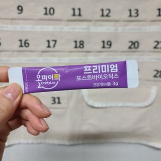 [유산균] 오마이락 프리미엄 포스트바이오틱스 30P — 5점을 준 리뷰어가 2022년 12월 올린 사용 사진