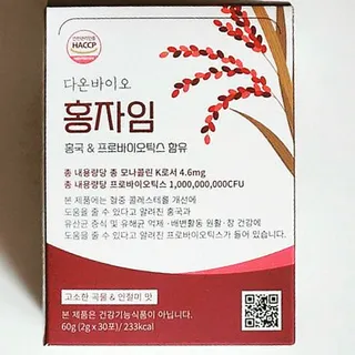 하루 1포로 콜레스테롤, 유산균, 고역가 소화효소까지 한번에 섭취! 다온바이오 홍자임 1개월분(30포) — 5점을 준 리뷰어가 2022년 11월 올린 사용 사진