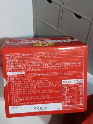 한성기업 무볼레 닭떡볶이+해물떡볶이 2종 세트 — 5점을 준 리뷰어가 2021년 9월 올린 사용 사진