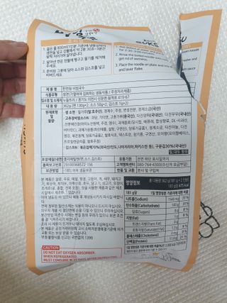 [한면원] 비빔국수 2인분 — 5점을 준 리뷰어가 2022년 7월 올린 사용 사진