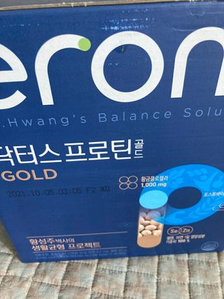 이롬 erom 닥터스 프로틴 골드 — 5점을 준 리뷰어가 2021년 4월 올린 사용 사진