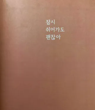 하늘꾸미님이 올린 리뷰 사진 3