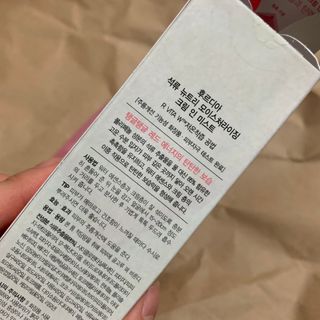 [후르디아] 주름 개선 기능성-석류 크림 미스트 — 5점을 준 리뷰어가 2021년 2월 올린 사용 사진