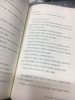 천재지영님이 올린 리뷰 사진 3