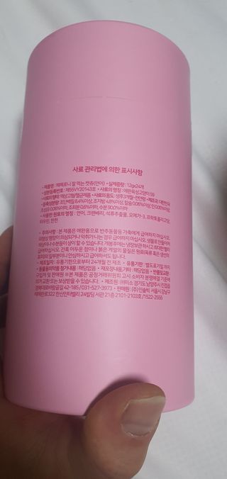 페페로니 잘 먹는 캣츄 - 알래스카 연어 24개입 — 5점을 준 리뷰어가 2021년 7월 올린 사용 사진