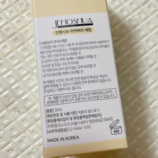소뉴님이 올린 리뷰 사진 4