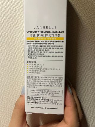 랑벨 비타 에너지 잡티 크림 75ml (피부 속 기미완화크림) — 5점을 준 리뷰어가 2022년 5월 올린 사용 사진
