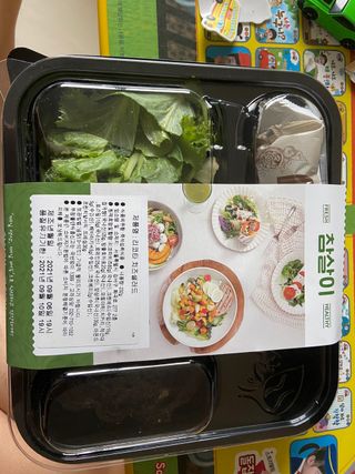 베일리님이 올린 리뷰 사진 3