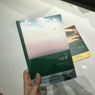 여닝님이 올린 리뷰 사진 2