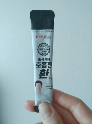 만만이집사님이 올린 리뷰 사진 2