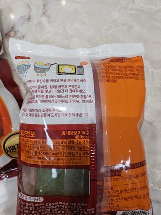 클린24시간 올리브발효곤약면 시원김치면 1세트-(3봉) — 5점을 준 리뷰어가 2023년 11월 올린 사용 사진