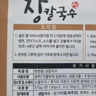 미니조아님이 올린 리뷰 사진 2