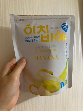 동결건조 과일칩 이치비야 4종 set — 5점을 준 리뷰어가 2021년 9월 올린 사용 사진