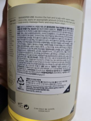 라로지크 X4 스케일링 퍼퓸 샴푸 1,000mℓ — 5점을 준 리뷰어가 2021년 12월 올린 사용 사진