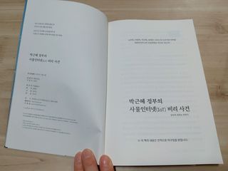 은댕이님이 올린 리뷰 사진 2