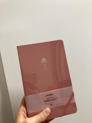 응원과 위로가 필요한 당신에게  리훈 하고싶은말 스터디 플래너 — 5점을 준 리뷰어가 2021년 3월 올린 사용 사진