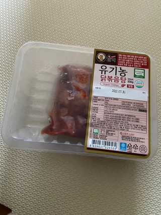 (주)올계농업회사법인 올계 유기농 닭볶음탕 500g — 5점을 준 리뷰어가 2021년 9월 올린 사용 사진