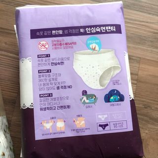 LG유니참 쏘피SOFY [SOFY] 안심숙면팬티/무표백속커버 — 5점을 준 리뷰어가 2021년 5월 올린 사용 사진