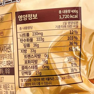 미즈꼬레아 치즈맛 누룽지크리스피 — 4.5점을 준 리뷰어가 2022년 2월 올린 사용 사진