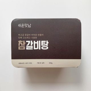 torius님이 올린 리뷰 사진 2