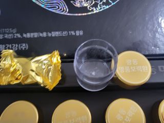 광동생활건강 광동 명품보력환 3.75g x 30환 — 5점을 준 리뷰어가 2023년 4월 올린 사용 사진