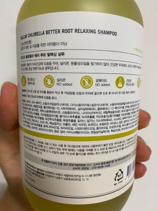 달리프 클로렐라 베러 루트 릴렉싱 샴푸 500ml — 5점을 준 리뷰어가 2021년 6월 올린 사용 사진